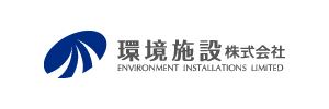 環境施設株式会社