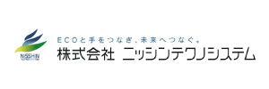 株式会社ニッシンテクノシステム